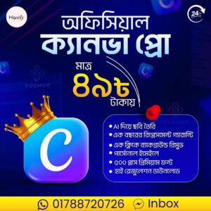 Canva pro